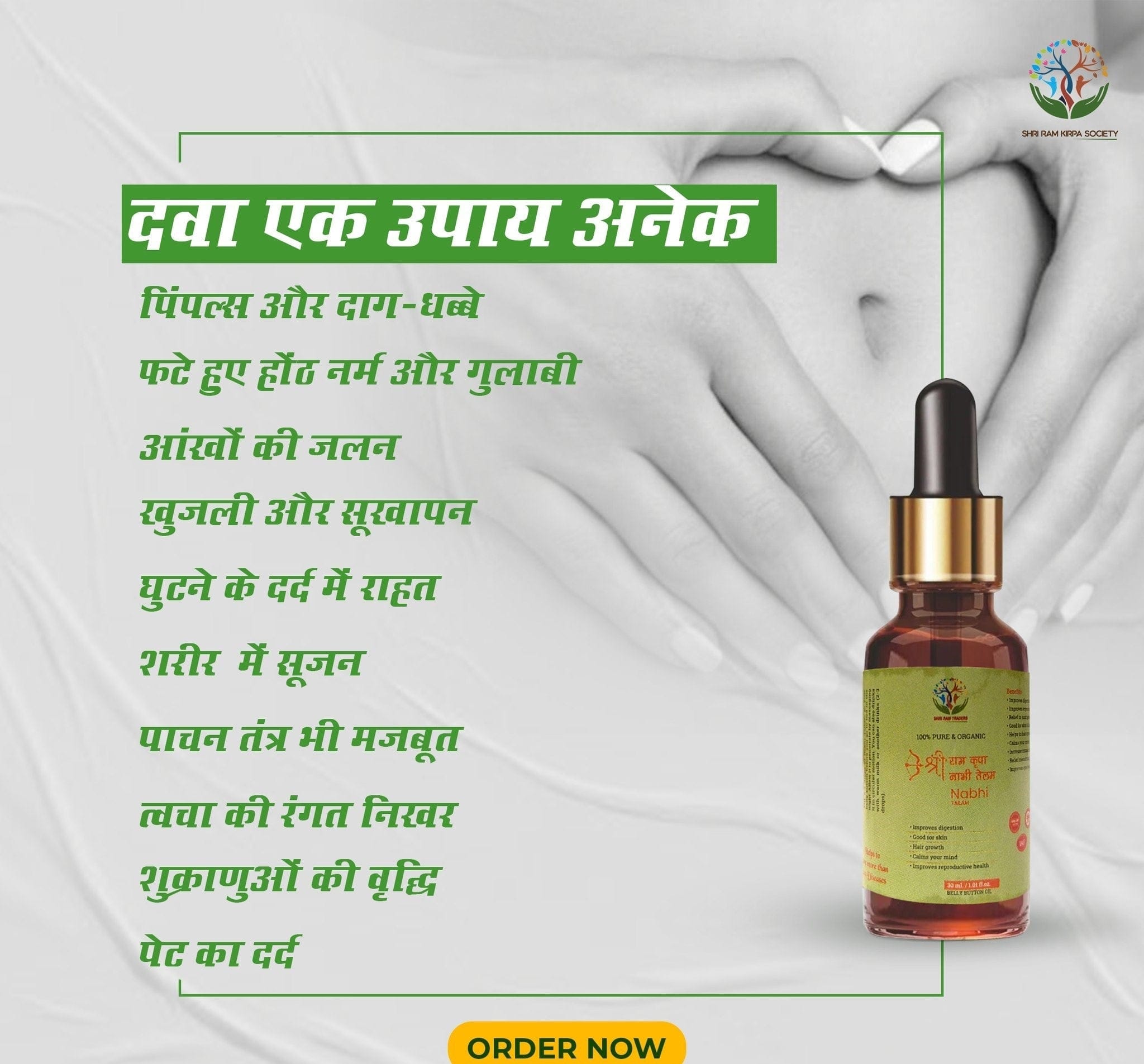 Oil For Navel Belly Button Castor Oil For Stomach- NabhiGlo™️ NabhiGlo™️ (Pack of 2) Zaavio®