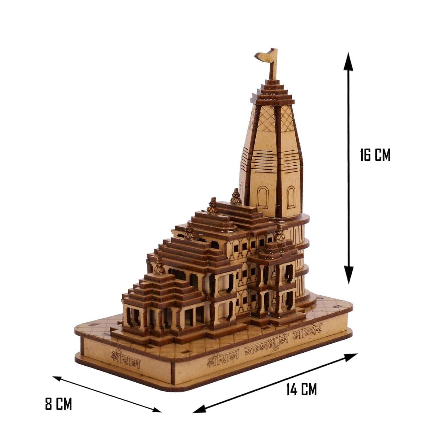 Shree Ram Janmabhoomi Wooden Temple, Ayodhya Zaavio®